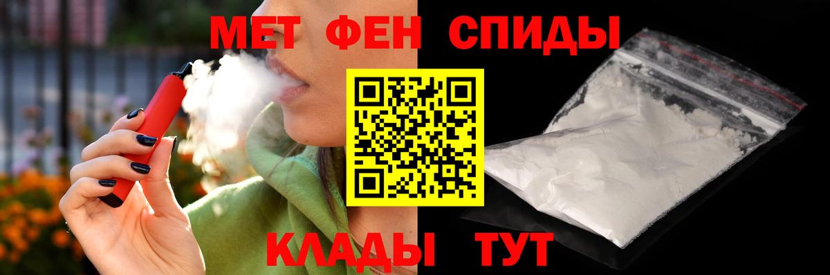 Амфетамин Розовый  Амфетамин  Волжск  Вход с VPN 