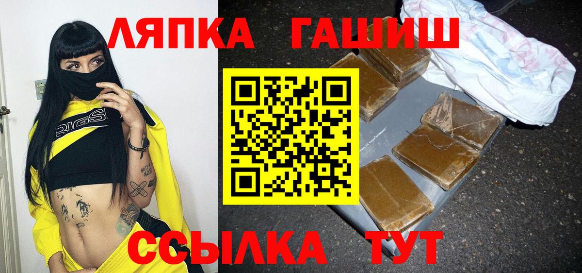 Гашиш убойный Волжск