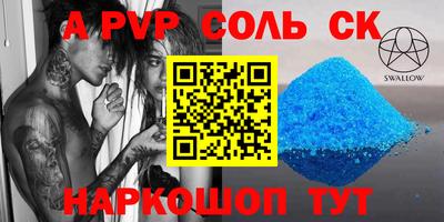 дурь Аргун
