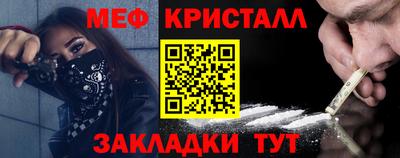 дживик Апшеронск