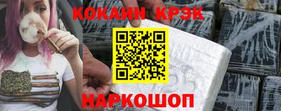 меф VHQ Апрелевка