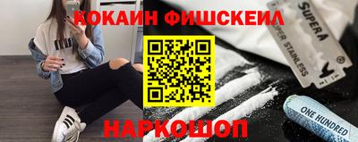 дживик Апшеронск