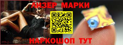 меф VHQ Апрелевка