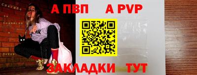 дживик Апшеронск