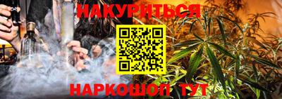 дурь Аргун