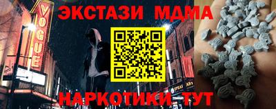 дживик Апшеронск