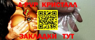 меф VHQ Апрелевка
