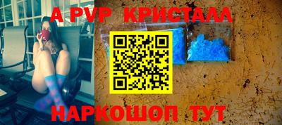 дживик Апшеронск