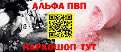 дживик Апшеронск