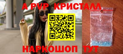 меф VHQ Апрелевка