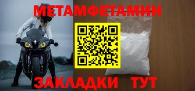 меф VHQ Апрелевка