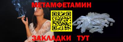 дживик Апшеронск