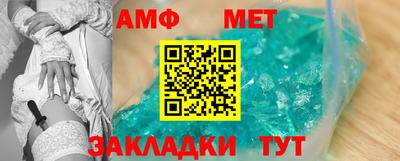 меф VHQ Апрелевка