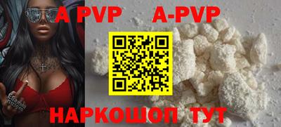 меф VHQ Апрелевка