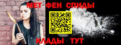 меф VHQ Апрелевка
