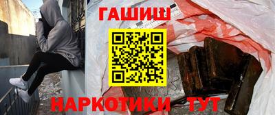 дживик Апшеронск