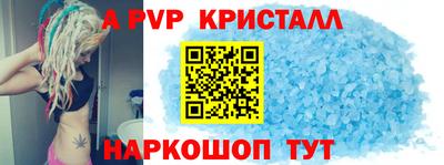 дживик Апшеронск