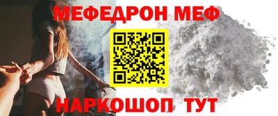 дживик Апшеронск