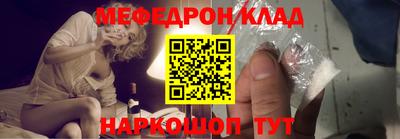 меф VHQ Апрелевка