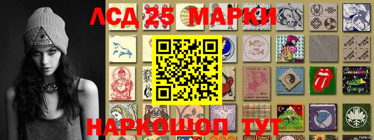 хочу наркоту  Марки 25I-NBOMe 1500мкг  Вход с VPN  Волжск  Марки NBOMe 