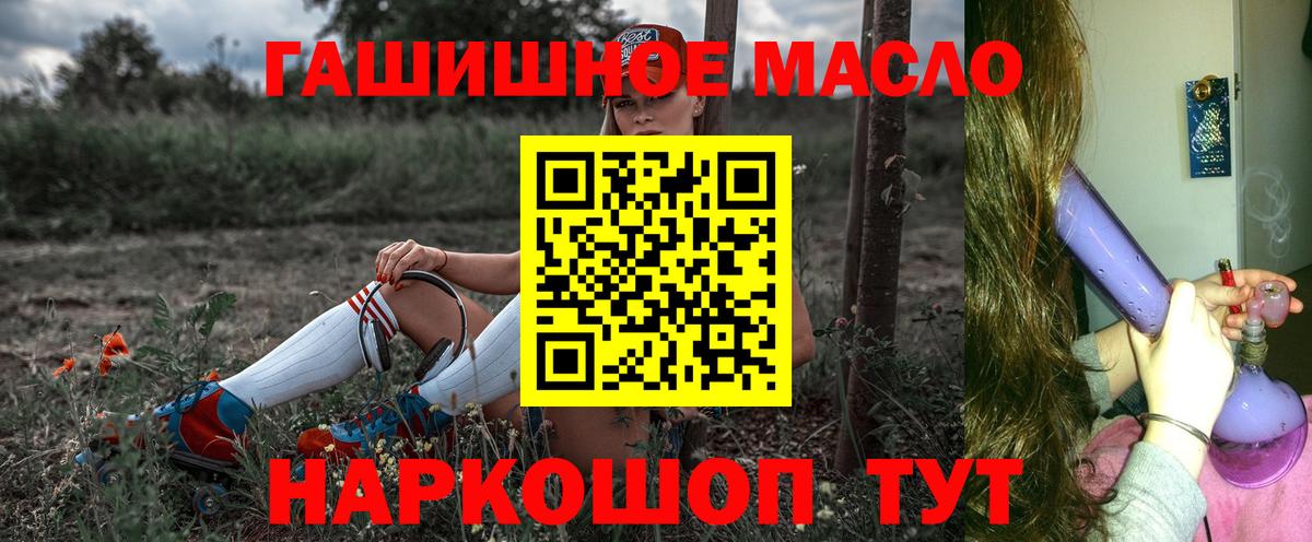 Дистиллят ТГК Wax Волжск