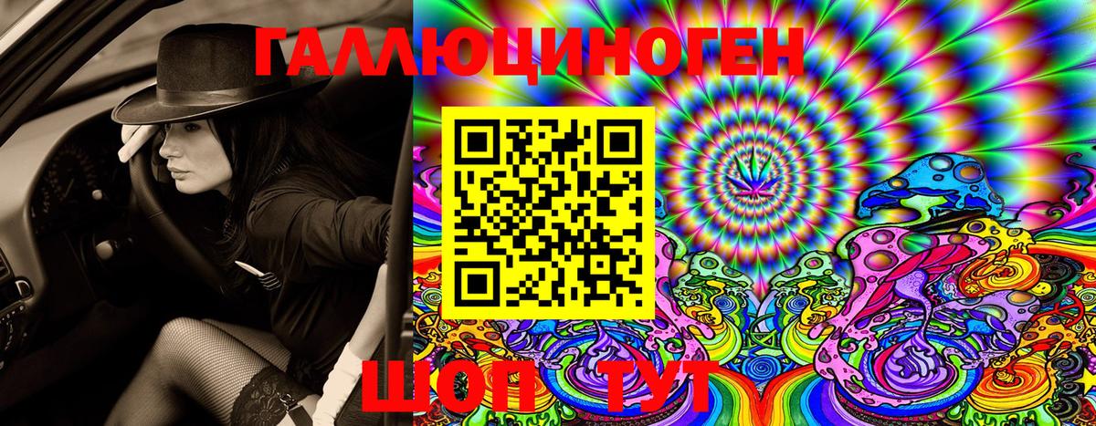 хочу   Псилоцибиновые грибы Magic Shrooms  Галлюциногенные грибы ЛСД  Вход с VPN  Волжск 