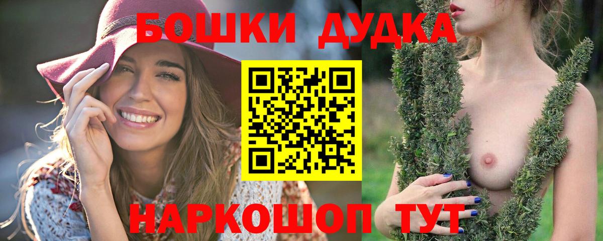 МАРИХУАНА LSD WEED Волжск